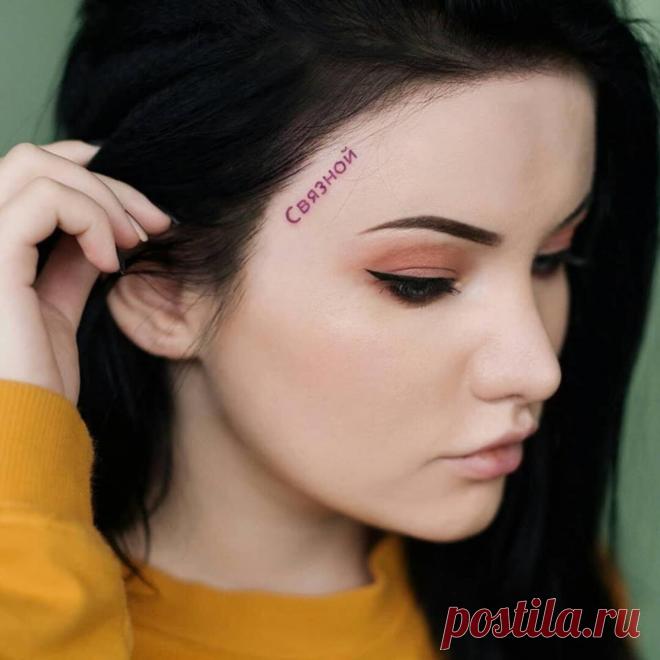 Участница конкурса сделала татуировку с логотипом «Связного» на лице ради iPhone XS Max