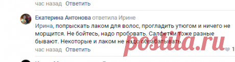 Плетение из газет