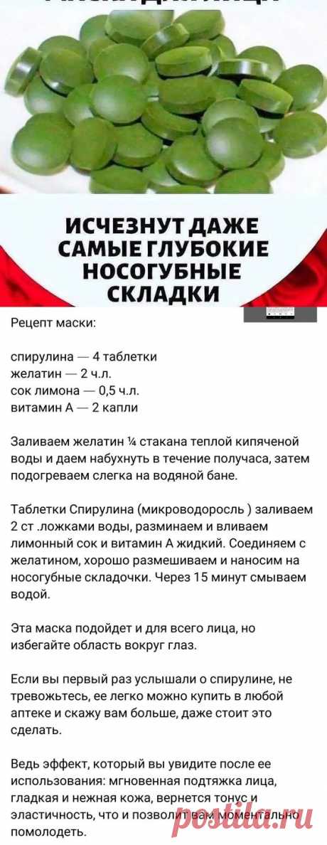 Pinterest