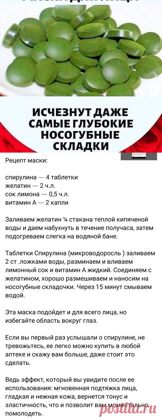 Pinterest