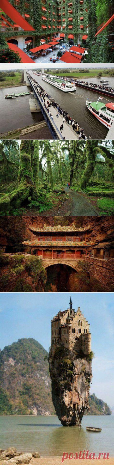 Хочется увидеть своими глазами! / Туристический спутник