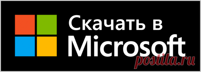 Загрузка WhatsApp