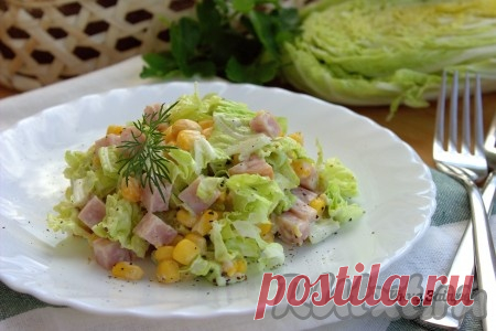 Салат из пекинской капусты с ветчиной и кукурузой - 6 пошаговых фото в рецепте Довольно часто готовлю салаты с пекинской капустой. Сегодня хочу предложить рецепт довольно простого салата из пекинской капусты с добавлением ветчины и консервированной кукурузы. Салатик получается очень вкусным, сытным и хрустящим. Особую пикантность ему придаёт заправка из сметаны и горчицы. ...