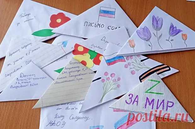 (29) Параллели. 
