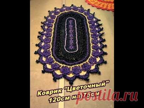 Коврик из пакетов "Цветочный". 1 часть. мастер класс