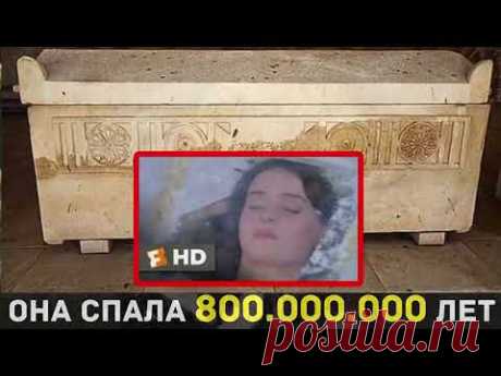 Тисульская принцесса. Русская красавица возрастом 800 млн. лет. Удалённый ролик