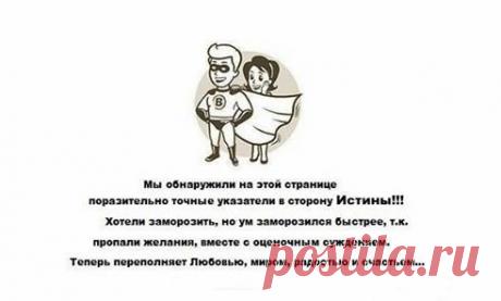 Заходите в гости: https://meditatiom.harmonylife.biz/anons/