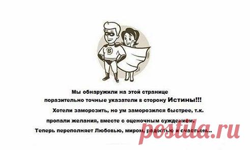 Заходите в гости: http://meditatiom.harmonylife.biz/anons/