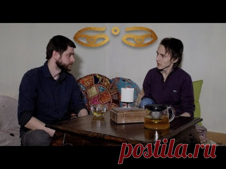 Александр Меньшиков - практики бесполезны?/Бодрость Духа