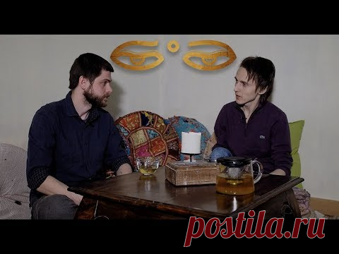 Александр Меньшиков - практики бесполезны?/Бодрость Духа