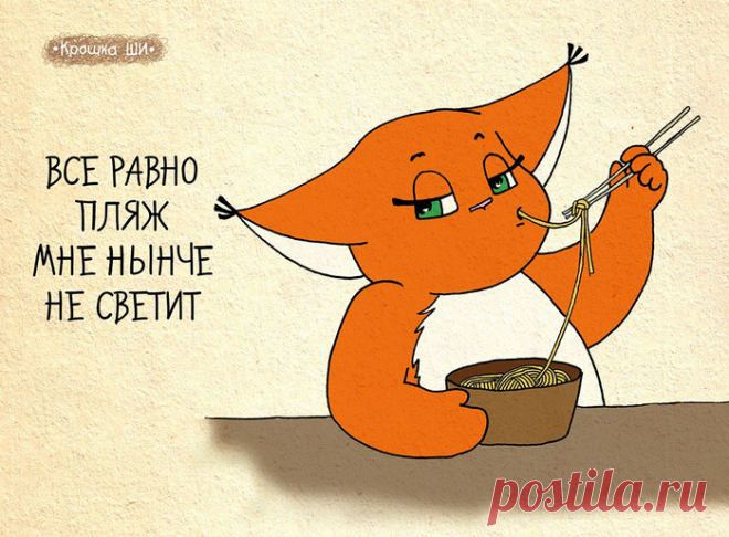 20 комиксов о крошке Ши, самой оптимистичной белке в мире