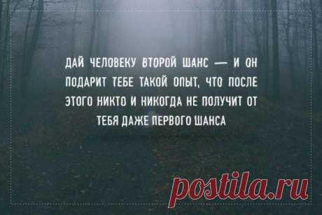 Злые мысли человечества