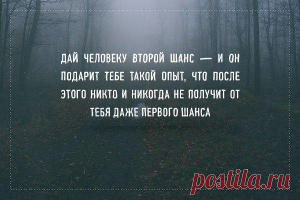 Злые мысли человечества