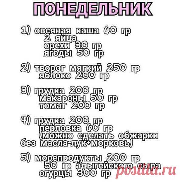 Галина: Что притихла, устала? Нет, придумываю как дальше радоваться жизни!