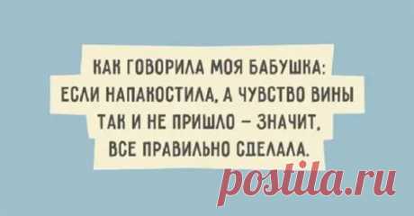(1) 20 жизненных шуток, которые поднимут настроение в любой ситуации - ЭпиЦентр позитива - 7 декабря - 43597347226 - Медиаплатформа МирТесен