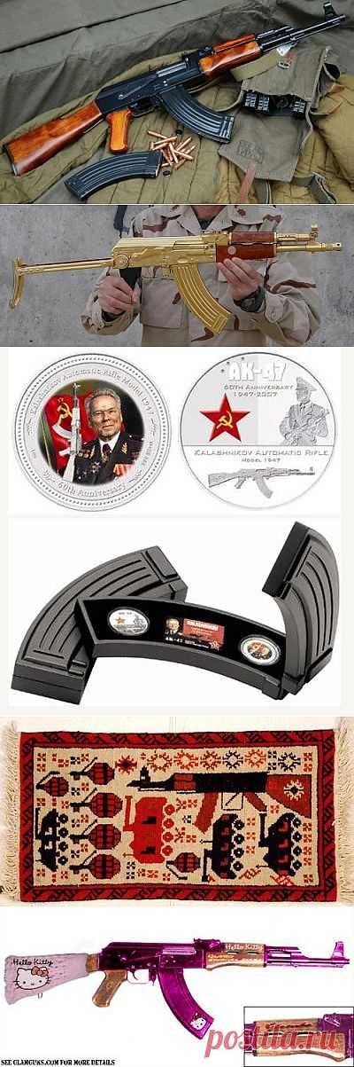 22 факта о легендарном автомате Калашникова / Назад в СССР