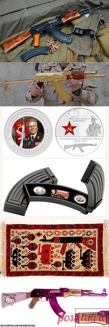 22 факта о легендарном автомате Калашникова / Назад в СССР
