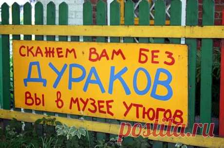 В России есть много культурных учреждений. Часть из них поддерживает государство.

Но есть такие, которые существуют благодаря инициативе создателей. Тут отсутствуют регулярные экскурсии и обильный людской поток. Но они по-своему очень интересные.