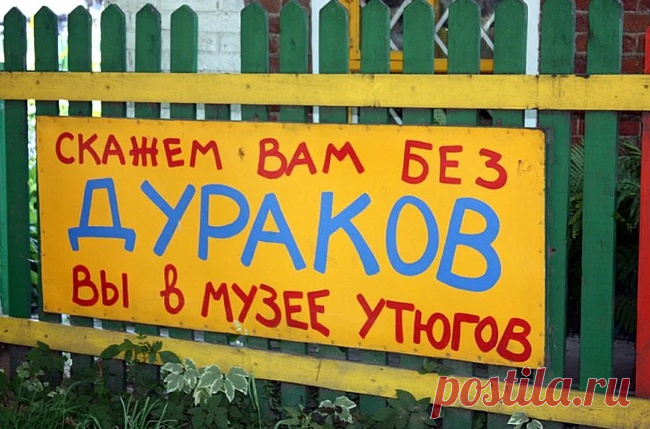 В России есть много культурных учреждений. Часть из них поддерживает государство.

Но есть такие, которые существуют благодаря инициативе создателей. Тут отсутствуют регулярные экскурсии и обильный людской поток. Но они по-своему очень интересные.