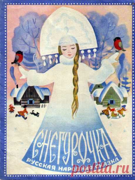 ☭Мой адрес - Советский Союз☭