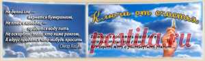 Самые распространенные порчи | Ключи от счастья: здоровье, красота, семья
