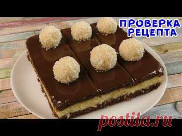 ЧУДЕСА! ВЫПЕКАЮ ТЕСТО ВМЕСТЕ С КРЕМОМ. Такого вы ещё не видели!