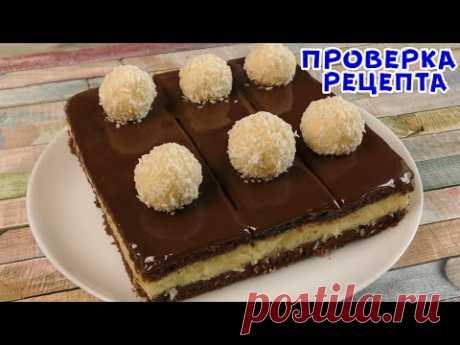 ЧУДЕСА! ВЫПЕКАЮ ТЕСТО ВМЕСТЕ С КРЕМОМ. Такого вы ещё не видели!