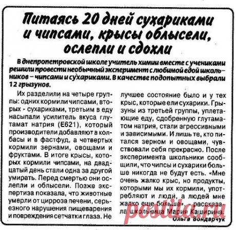 если кто-то не знал... (будь человеком: прочитал - сделай перепост)
Марина Мясникова (Родионова)
Сам заголовок говорит за себя.