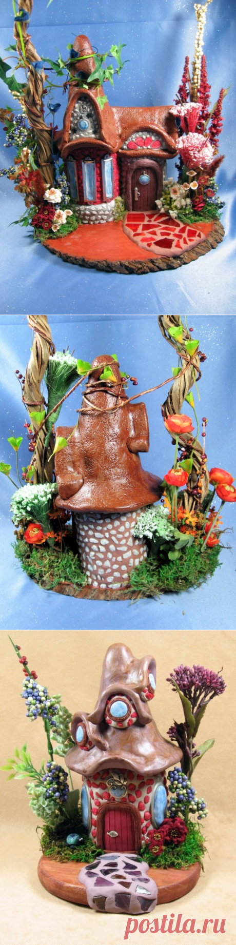 Чудесные домики