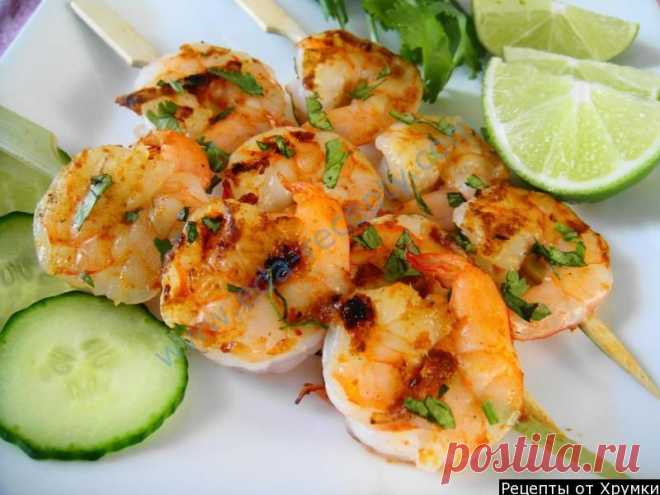 Шашлык из креветок рецепт приготовления с фото