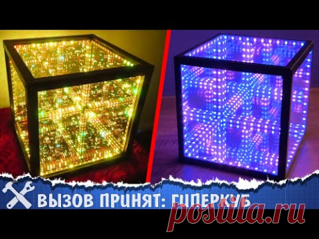 😏Вызов принят: гиперкуб (бесконечный куб)