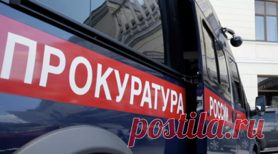 Прокуратура начала проверку по факту пожара на востоке Москвы. Прокуратура Восточного административного округа организовала проверку по факту пожара в административном трёхэтажном здании в Москве. Читать далее