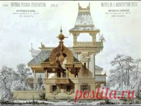 Что такое сажени и почему надо строить дома по саженной системе?