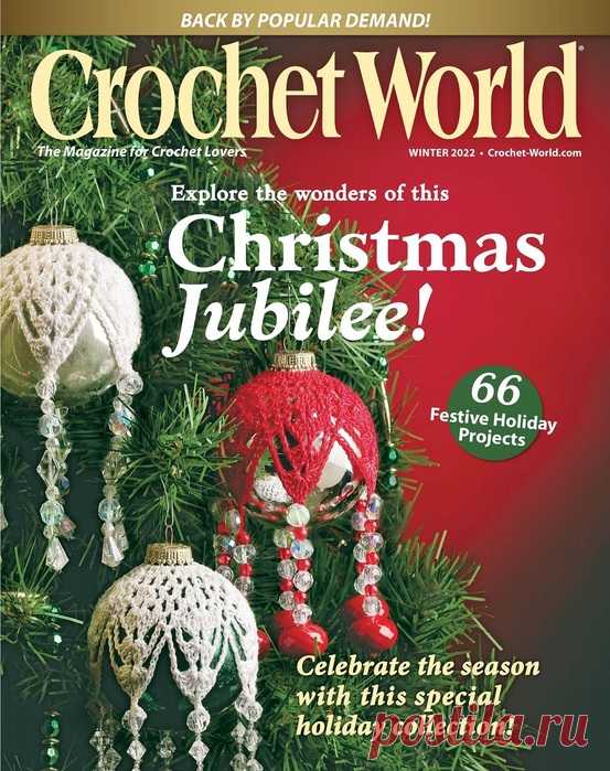 Коллекция проектов крючком в журнале &laquo;Crochet World Specials - Winter 2022&raquo; | Вязание крючком для начинающих