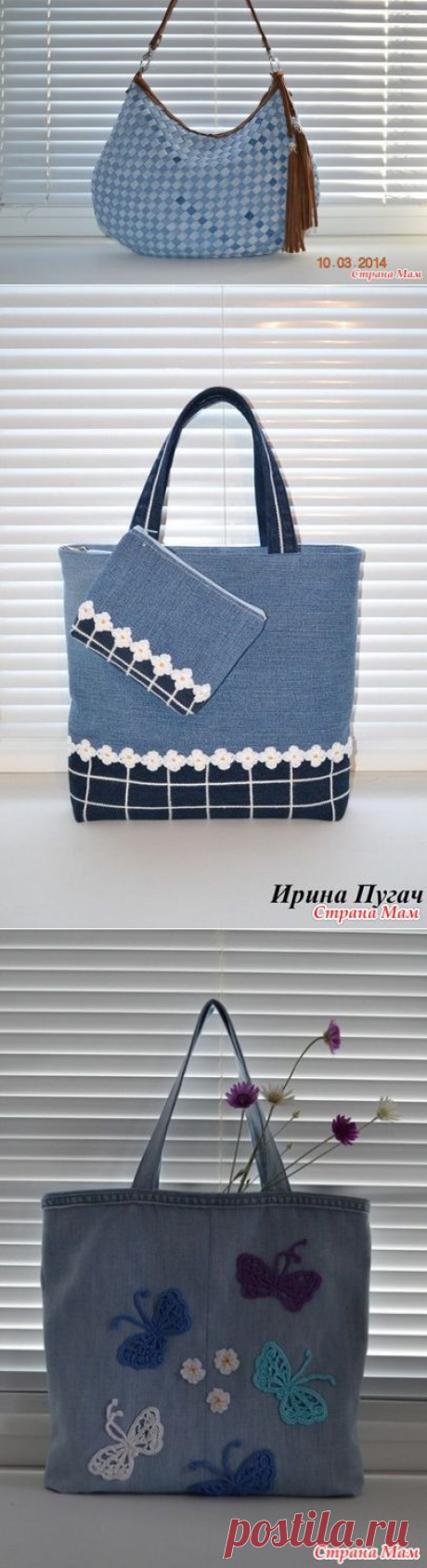 Старые джинсы - новые идеи!