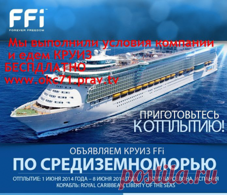 К сожалению Вы уже присоедениться к нам не сможете
