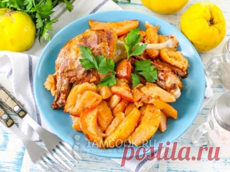 Утка с айвой в духовке — рецепт с фото Самое идеальное сочетание жирного утиного мяса и ароматнейшей айвы получается только при запекании - блюдо невероятно вкусное и сочное!