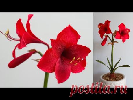 How To Make Amaryllis Paper Flower / Paper Flower / Góc nhỏ Handmade