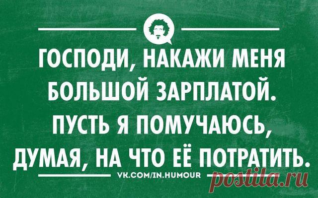 ✓ ОРИГИНАЛЬНОЕ И НЕОБЫЧНОЕ ✓