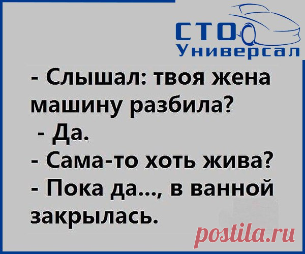 СТО 