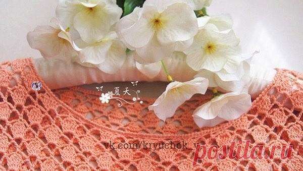 Ажурный пуловер персикового цвета