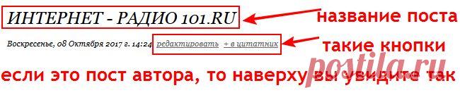 Памятка для пользователя Лиру - Как правильно цитировать