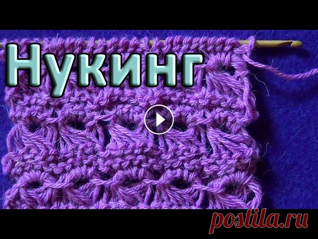 Узор Брумстики, который образуется за счет вытянутых петель, можно связать крючком и спицами. Сегодня я предлагаю вам связать узор Брумстики в технике...