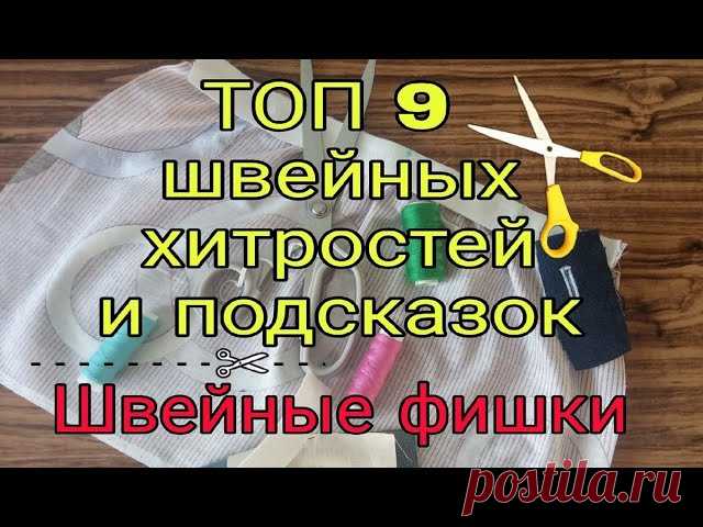 Сделай сам - идеи - 10 декабря