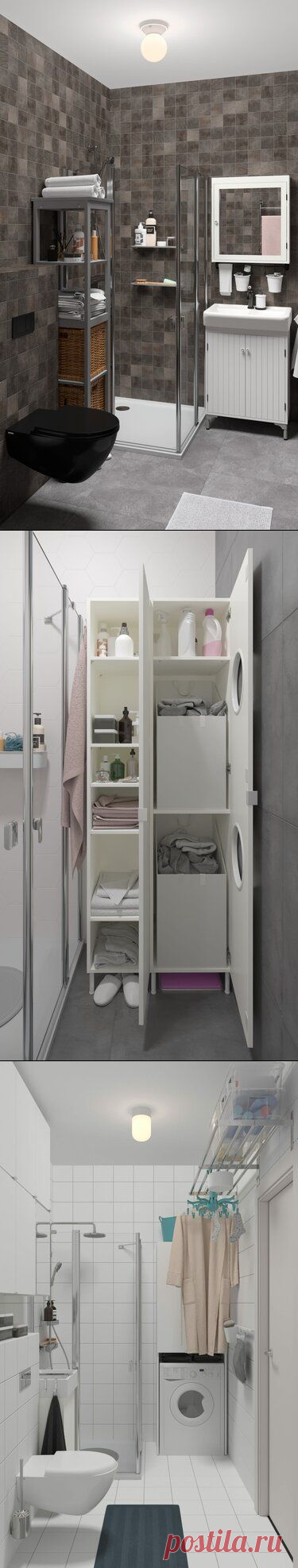 33 карточки в коллекции «Интерьер ванной комнаты, совмещенной с туалетом» пользователя ИКЕА Россия в Яндекс.Коллекциях