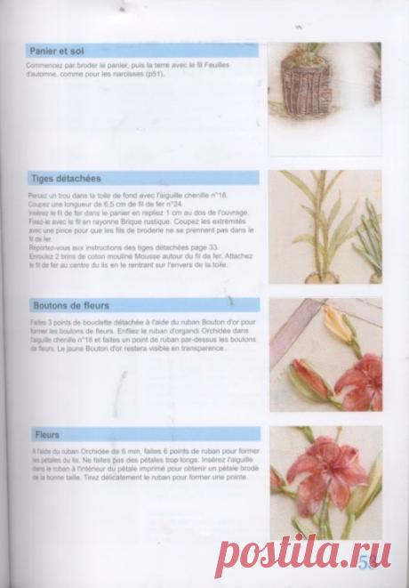 (6) Gallery.ru / Фото #1 - Странички из книги - pskov-sveta