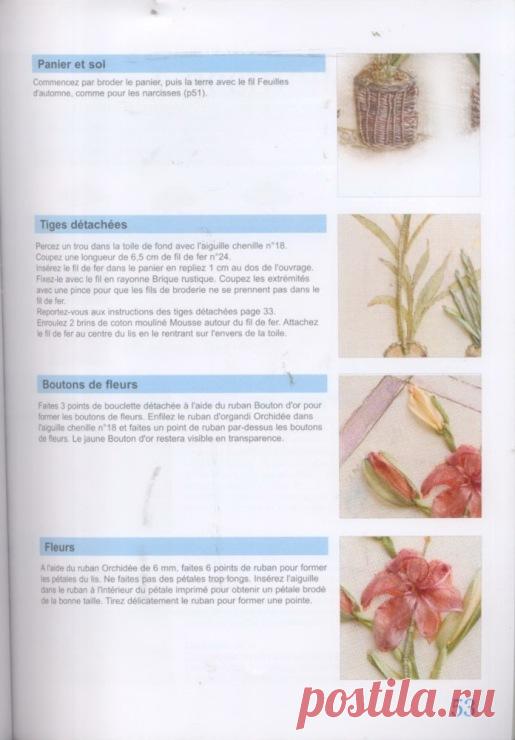 (6) Gallery.ru / Фото #1 - Странички из книги - pskov-sveta