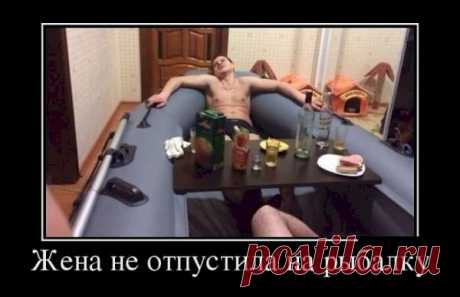 Выпуск №3196 - выпуск анекдотов сайта вокруг смеха