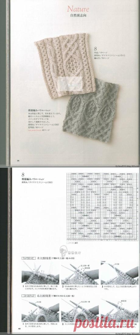 Lets Knit Series NV80419 志田19-wy226069的喜欢