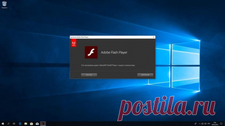 8 программ Windows 10, которые стоит удалить прямо сейчас Неудобные, бесполезные, устаревшие, иногда и вовсе вредные. Избавьтесь от этих программ как можно скорее.
Откройте «Установку и удаление программ» Windows 10, и вы наверняка увидите там что-нибудь из ...